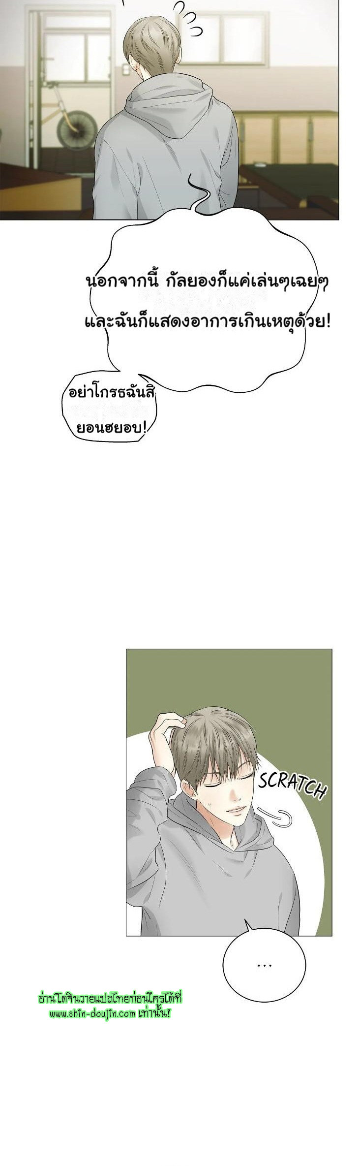 The Melancholic Conman EP 9